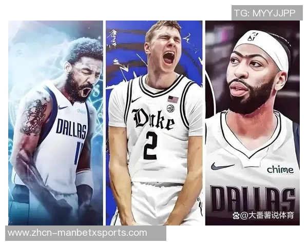 弗拉格谈与浓眉的配合策略努力最大化他的优势与团队融合