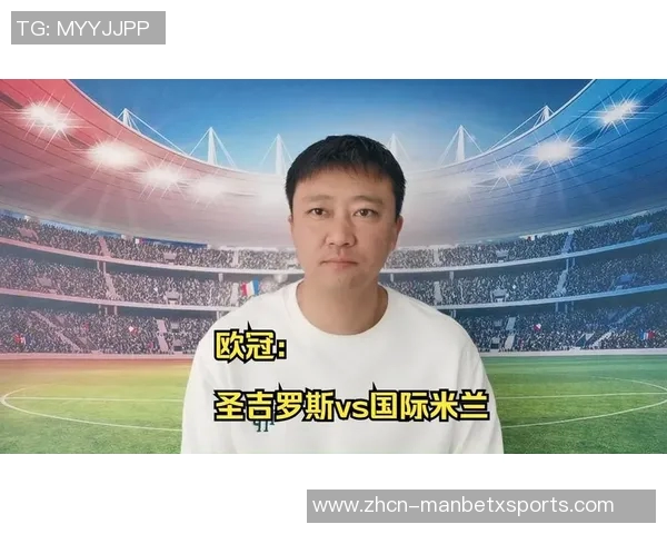 达米安缺席欧冠对圣吉罗斯计划对那不勒斯复出