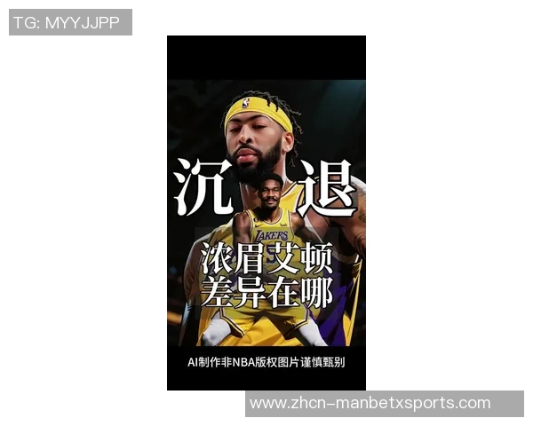 浓眉调侃三状元比一手势称自己拥有大学冠军荣耀