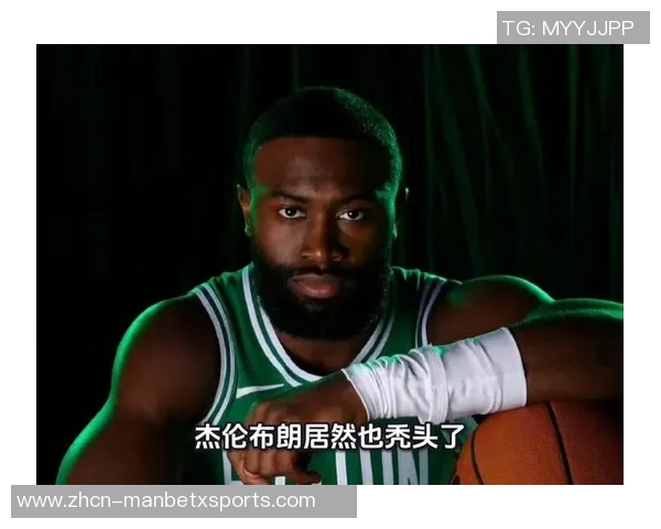 杰伦布朗打电话詹姆斯请教植发问题引发热议节目效果爆棚