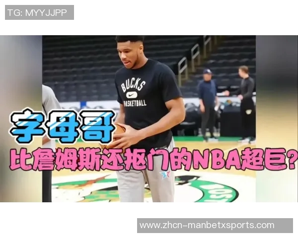 字母哥发推询问能否再打NCAA网友调侃得砍多少分才行 字母哥发推询问能否再打NCAA网友调侃得砍多少分才行