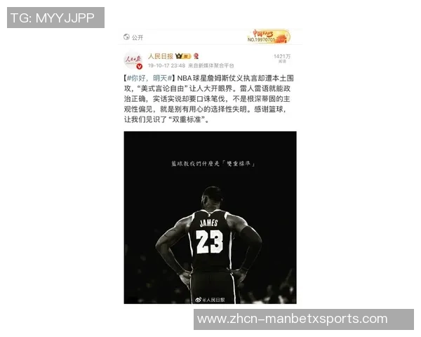 詹姆斯伤情曝光引发热议帕金斯直言这是连锁反应需发声明回应 詹姆斯伤情曝光引发热议帕金斯直言这是连锁反应需发声明回应