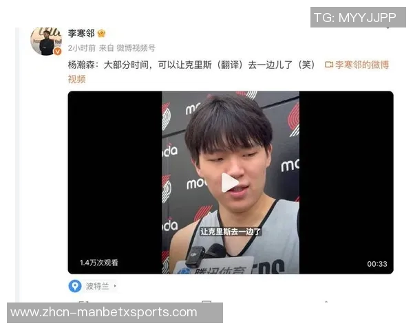 媒体人分析杨瀚森五连客缺阵现象建议其考虑转战G联赛