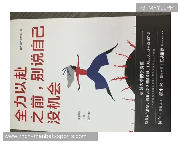 米诺特坦言先发位置不稳每天全力以赴争取上场机会 米诺特坦言先发位置不稳每天全力以赴争取上场机会