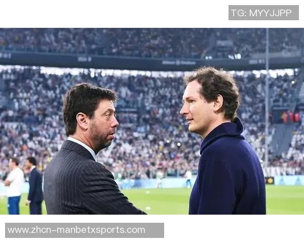 埃尔坎重申尤文不可出售强调阿涅利家族与球迷的紧密联系